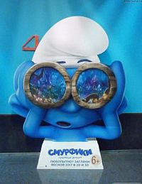 Смотреть мультфильм Смурфики: Затерянная деревня