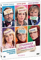  Фильм Отчаянная домохозяйка