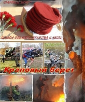Смотреть фильм Краповый берет