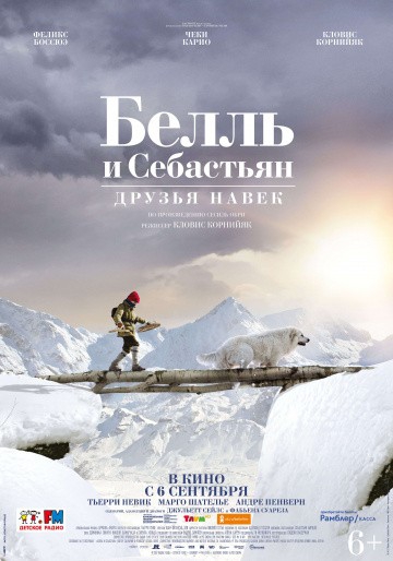 Смотреть фильм Белль и Себастьян: Друзья навек