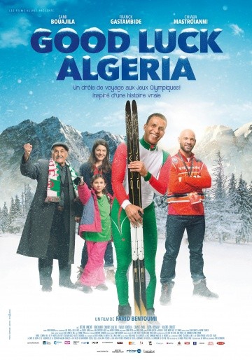  Фильм Удачи, Сэм