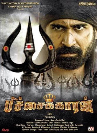  Фильм Pichaikkaran