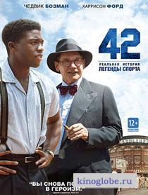 42