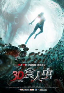 Смотреть фильм Жуки 3D