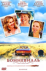  Фильм Бонневилль