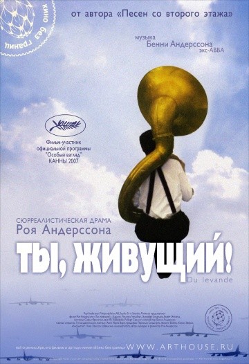 Смотреть фильм Ты, живущий