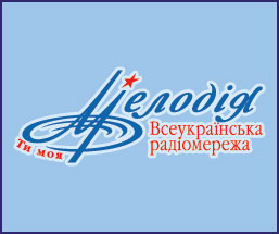 Слушать Мелодiя (Украина)