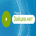 Зайцев.FM Поп музыка