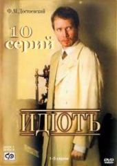 Смотреть сериал Идиот